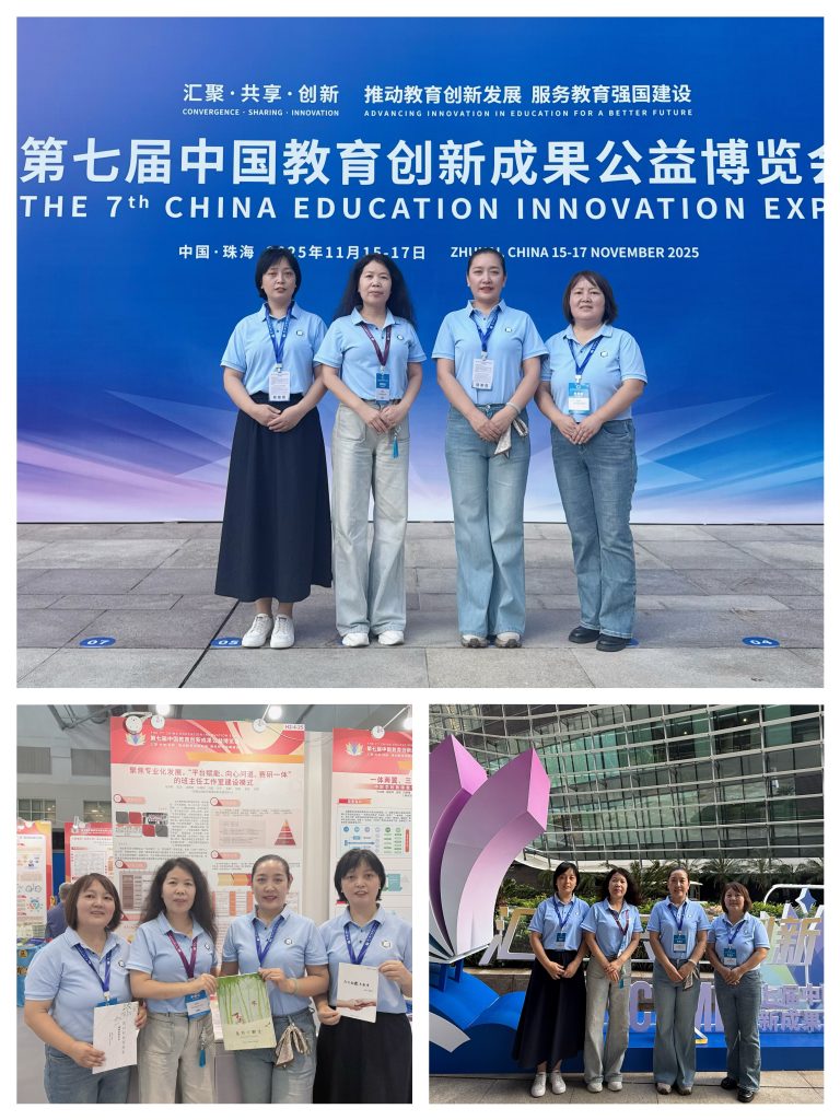 教学成果团队风采