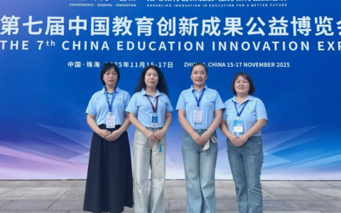 教学成果团队风采